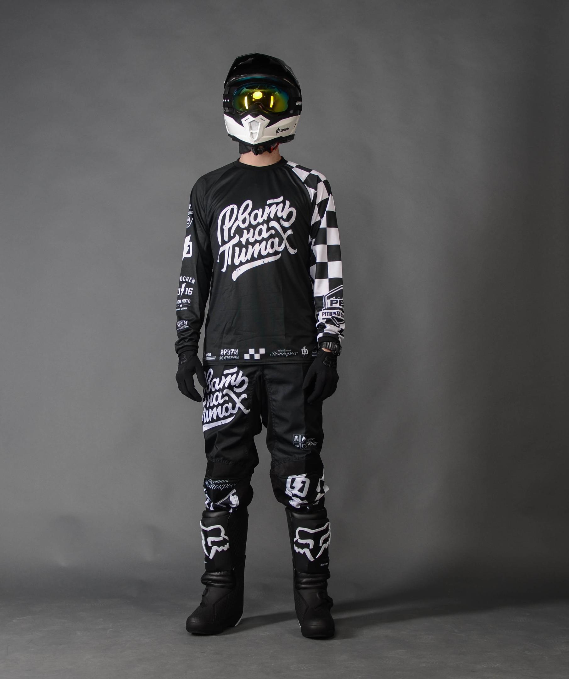 Штаны кросс GROM РВАТЬ